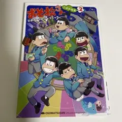 ひーたん様 リクエスト 2点 まとめ商品