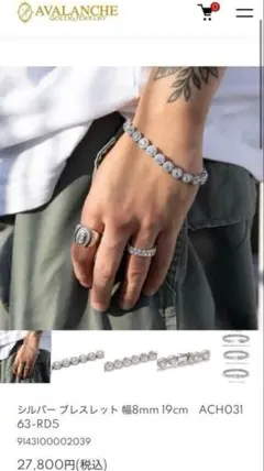 テニスブレスレット ブレスレット