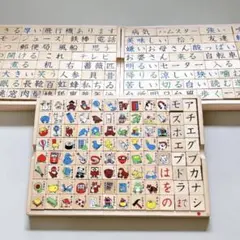 家庭保育園 魔法のキューブ - メルカリ