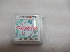 3DS ソフトのみ　GIRLS MODE 3　 キラキラコーデ　ガールズモード３