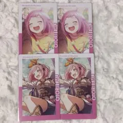 プロセカ 鳳えむ エピカ 20A