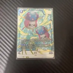 フュージョンワールド　FB09-031 全王　SR★ パラレル　ドラゴンボール