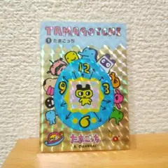 Item thumbnail for item 63653d5d-d9f4-4cf0-9b52-8e82e853d325