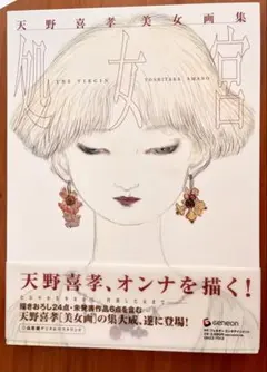 2025年最新】初版第1刷発行の人気アイテム - メルカリ