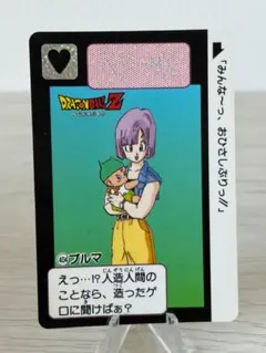 ドラゴンボールZ カードダス No.139 ブルマ - メルカリ