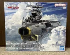 2026年最新】1/1000 地球防衛軍 ヒュウガ級 戦闘航宙母艦 DCV-01