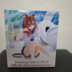 【新品2体】五等分の花嫁 中野三玖 / 超絶最かわてんしちゃんフィギュア