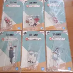 スパイファミリー　一番くじ