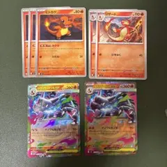 インフェルノXヒトカゲ・リザード・リザードンEX RRセット