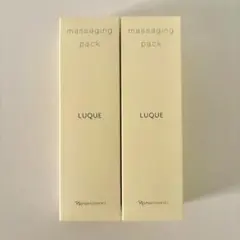 2026年最新】ナリス化粧品 ルクエ2 マッサージング パックの人気