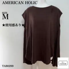 AMERICAN HOLIC ノースリーブ ベストMサイズ ブラウンのサムネイル
