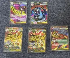 早い者勝ち！人気絶頂！MA MEGA ハイクラスパック MEGAドリームex
