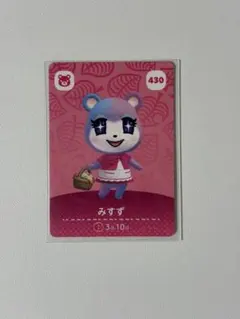 【新品未使用】あつまれどうぶつの森 みすず amiiboカード あつ森 430