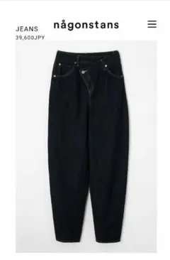SWEATS collective バギー デニム INDIGO かつきくん着用 - メルカリ
