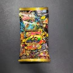 デュエル・マスターズ ドキドキつよいデッキ25の王道 2パックセット⑦