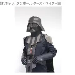 Item thumbnail for item ec30811b-72b1-40f1-b7cd-01422f2d731b