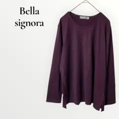 Bella signora カットソー ウール パープル 長袖 日本製 上品