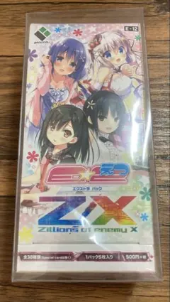 コレクション品　ウラシク　一点限り　6枚 Amazon.co.jp: Z/X -Zillions of enemy X- EXパック第47弾 ぜく