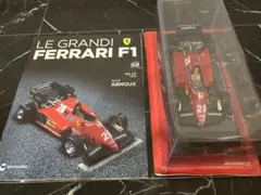 フェラーリF1ビッグスケールコレクション 6 アラン・プロスト 1/24