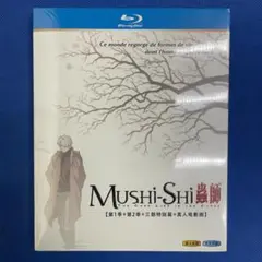 蟲師 第1+2期+特別篇+映画 Blu-ray