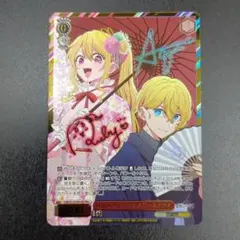 Happy New Year ルビー&アクア PR通常盤1枚 - メルカリ