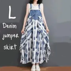 シフォン　ジャンパースカート　体型カバー　デニム　涼しい 薄手　キャミワンピース