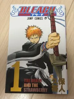 BLEACH 1巻 初版 ブリーチ 廃版 - メルカリ