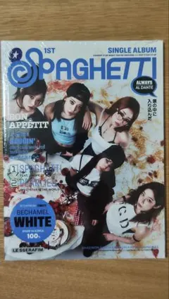 LE SSERAFIM 'SPAGHETTI' コンパクト盤 オール 新品未開封