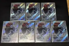 ダイノーズ　ar 7枚セット　ムニキスゼロ　ポケモンカード