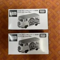 2026年最新】トミカ チケットキャンペーンの人気アイテム - メルカリ