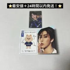 スキズ　straykids KARMA skzoo ハン　トレカ　プロフィール