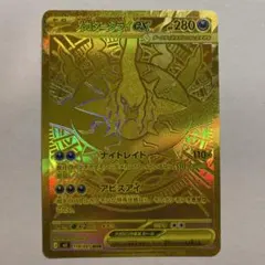 2026年最新】メガダークライex MURの人気アイテム - メルカリ