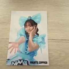FRUITS ZIPPER 真中まな ポスター カワラボ衣装展 アルバム - メルカリ