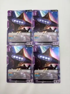 ガンダムカードゲーム GD05-129 R アクシズ 4枚セット