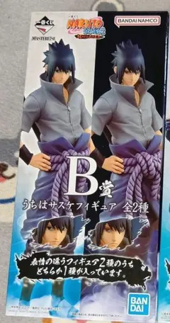 紡がれる火の意志 B賞 うちはサスケ 通常瞳