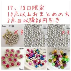 専用ページ