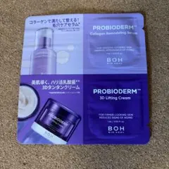 試供品 バイオヒールボ PROBIODERM 新品のサムネイル