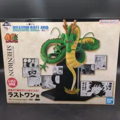 一番くじ　ドラゴンボール 40th 其のニ　ラストワン賞　神龍