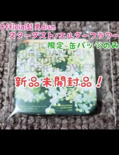 2026年最新】楢﨑誠の人気アイテム - メルカリ
