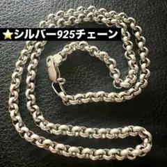 シルバー925 ペーパーチェーン メンズ ネックレス 無骨 バイカー 刻印