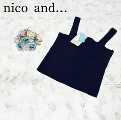 ♡新品タグ付♡ニコアンド＊コットンリブニットビスチェ ネイビー 紺 ショートのサムネイル