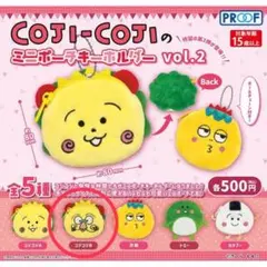COJI-COJI ミニポーチキーホルダー vol.2 コジコジB