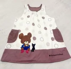 くまのがっこう　学研　エプロン　保育士