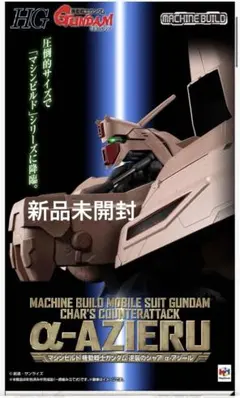 2026年最新】αアジールの人気アイテム - メルカリ