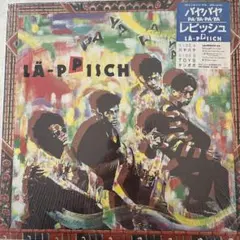 貴重盤 7インチレコード La-Ppisch Pa-Ya-Pa-Ya レピッシュ 貴重盤 7インチレコード La-Ppisch Pa-Ya-Pa-Ya レピッシュ 貴重