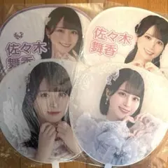 イコラブ 佐々木舞香 うちわ まとめ売り イコラブ 佐々木舞香 うちわ まとめ売り - メルカリ