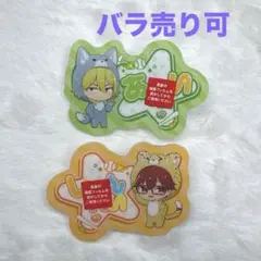 忘却バッテリー 千早瞬平 藤堂葵 なまえアクリルバッジ アニマル着ぐるみ DMM