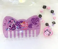 キミとアイドルプリキュア　メロロンプリキュアブレス&リボンヘアコーム　セット