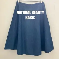 NATURAL BEAUTY BASIC デニム フレアスカート ひざ丈 M