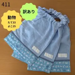 rmp様 リクエスト 3点 まとめ商品